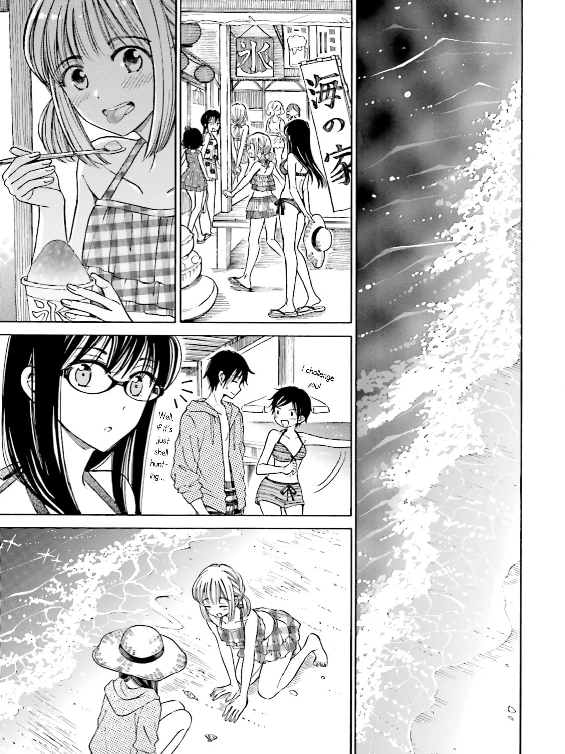 Himawari-san Chapter 65 page 65 - 