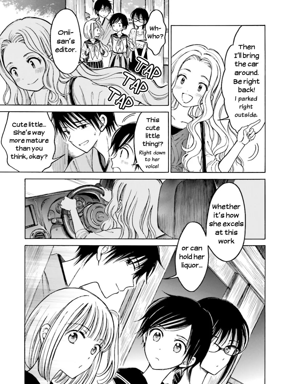 Himawari-san Chapter 67 page 17 - 