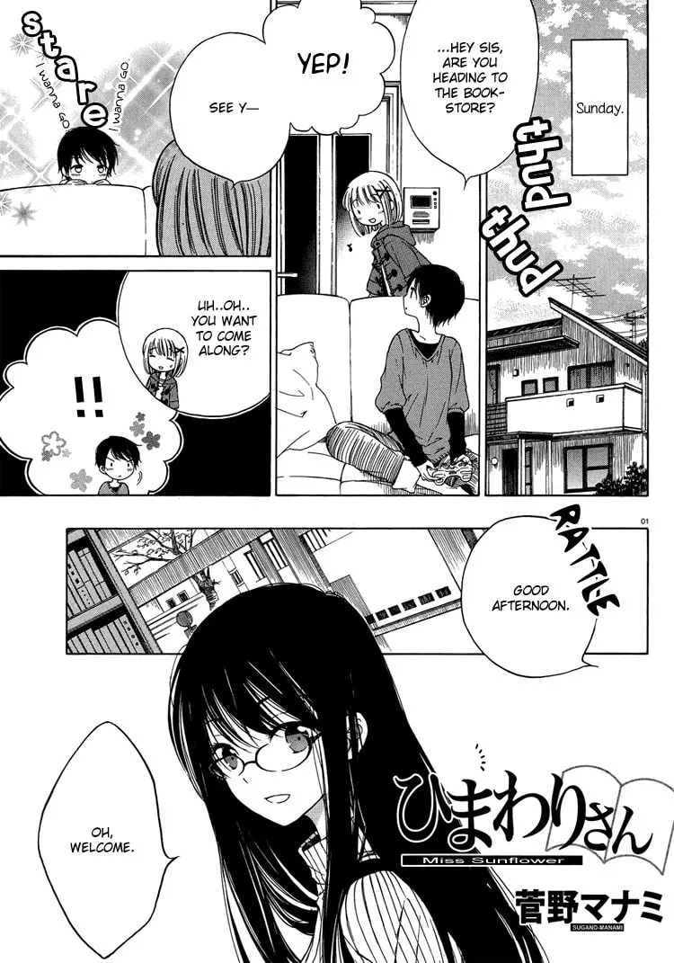 Himawari-san Chapter 7 page 1 - 