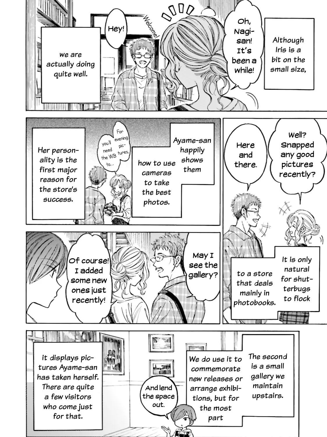 Himawari-san Chapter 70 page 7 - 