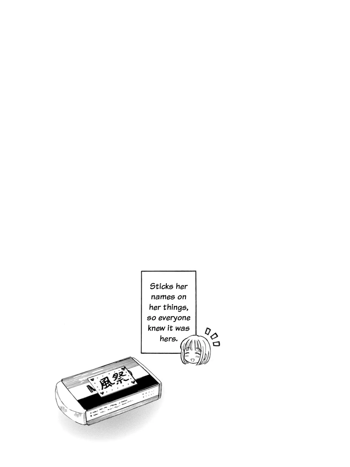 Himawari-san Chapter 71 page 13 - 