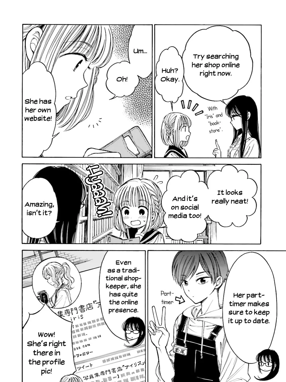 Himawari-san Chapter 74 page 13 - 