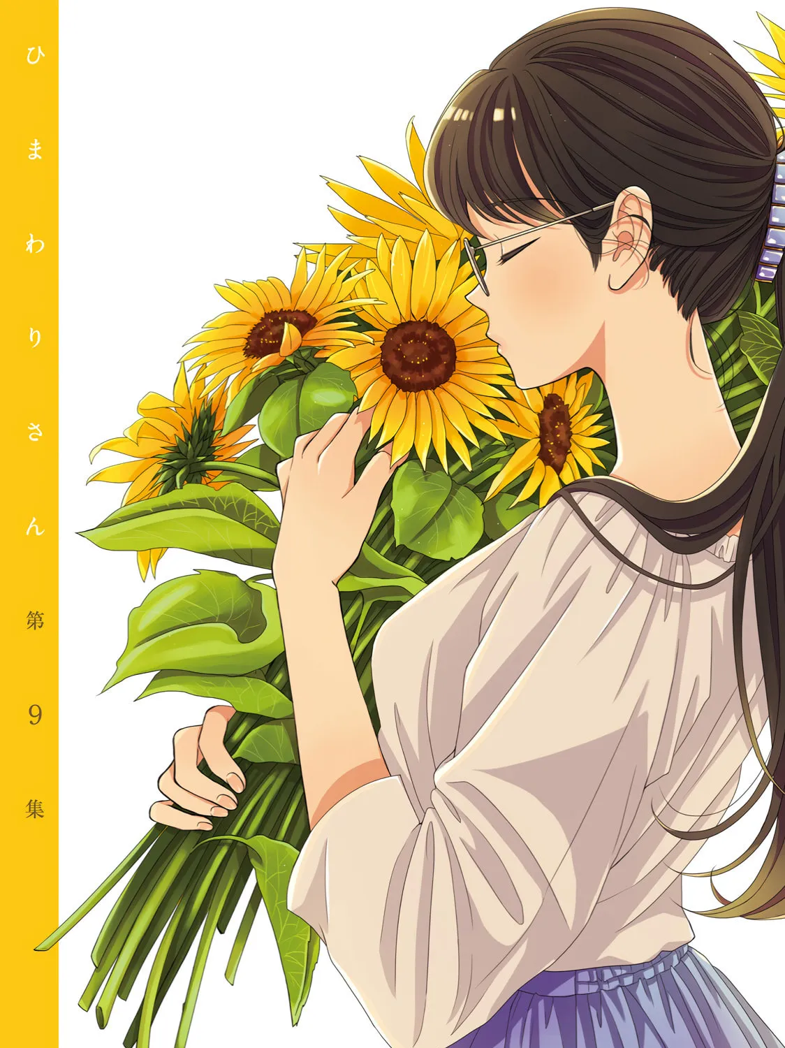 Himawari-san Chapter 74 page 3 - 