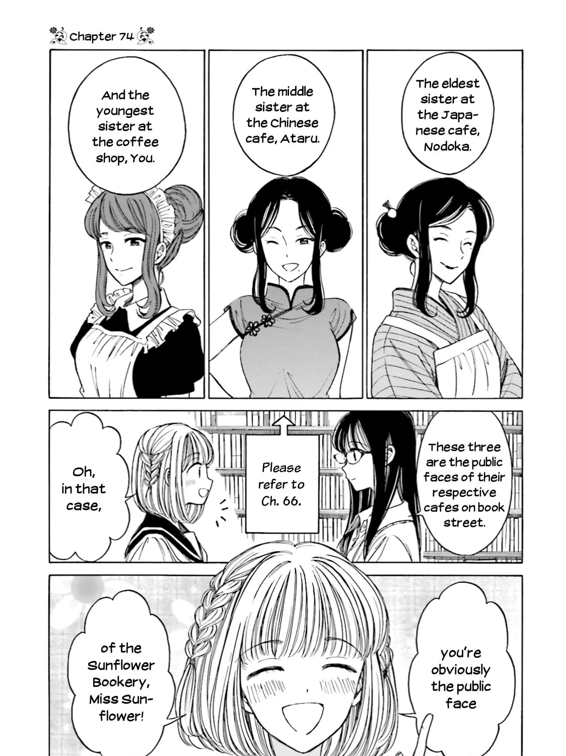 Himawari-san Chapter 74 page 7 - 