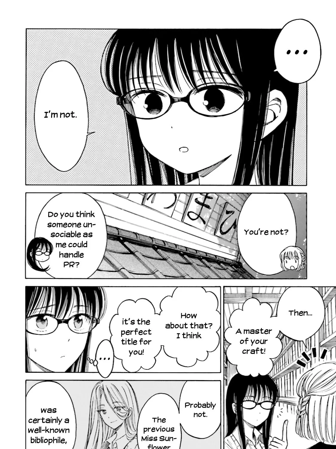 Himawari-san Chapter 74 page 9 - 