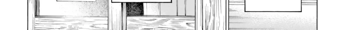 Himawari-san Chapter 76 page 12 - 