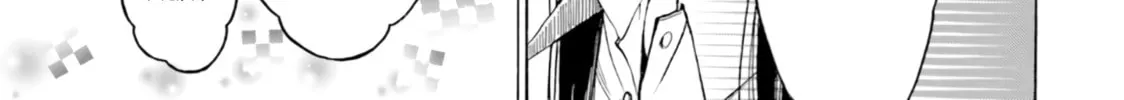 Himawari-san Chapter 78 page 14 - 