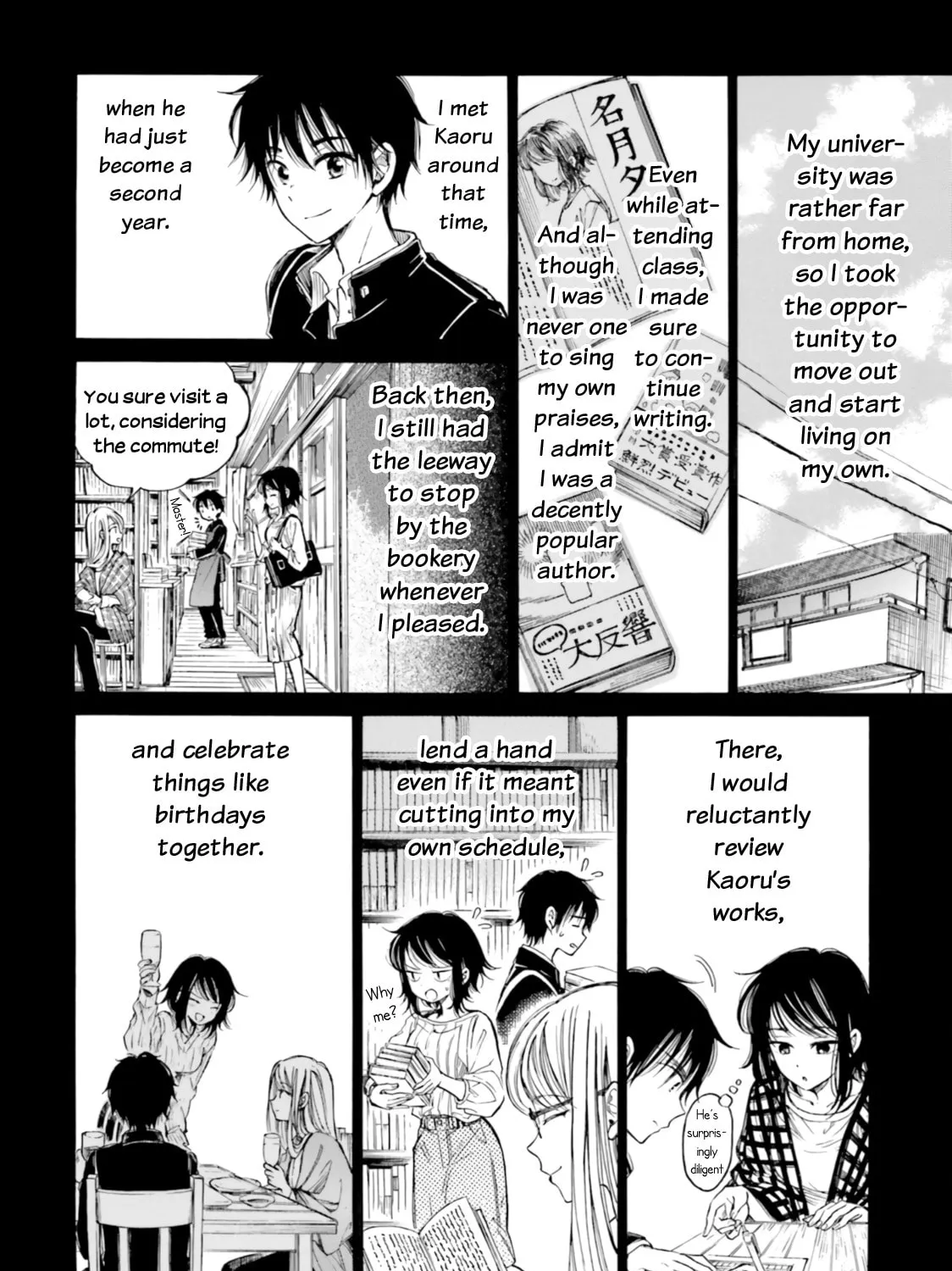 Himawari-san Chapter 79 page 7 - 