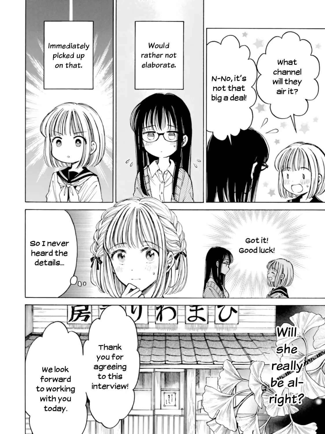 Himawari-san Chapter 81 page 18 - 