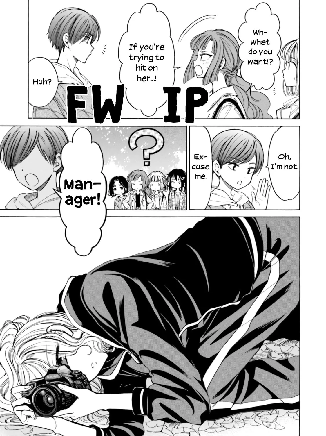 Himawari-san Chapter 81 page 32 - 