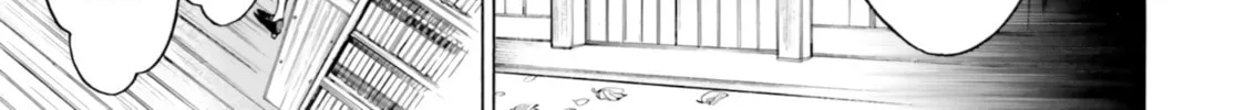 Himawari-san Chapter 81 page 45 - 