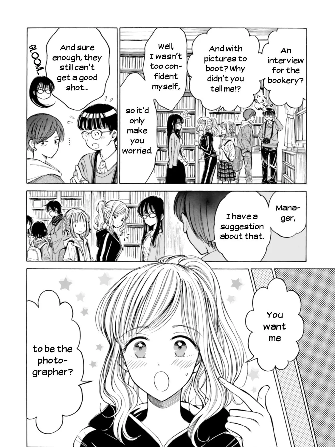 Himawari-san Chapter 81 page 84 - 