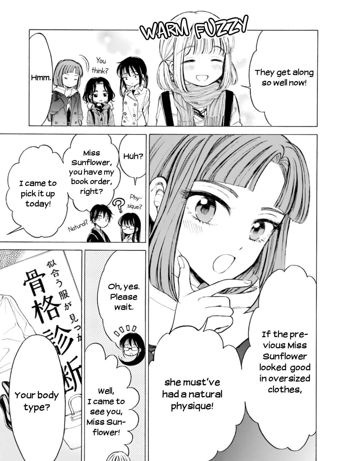 Himawari-san Chapter 83 page 17 - 