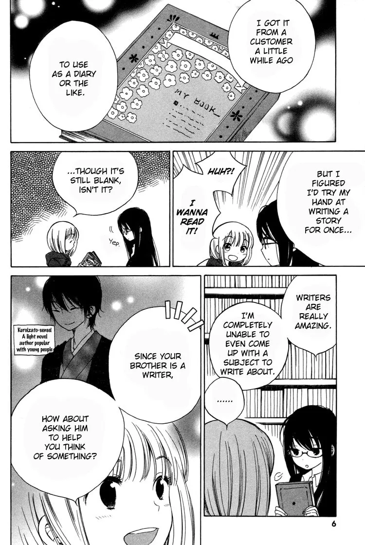 Himawari-san Chapter 9 page 8 - 