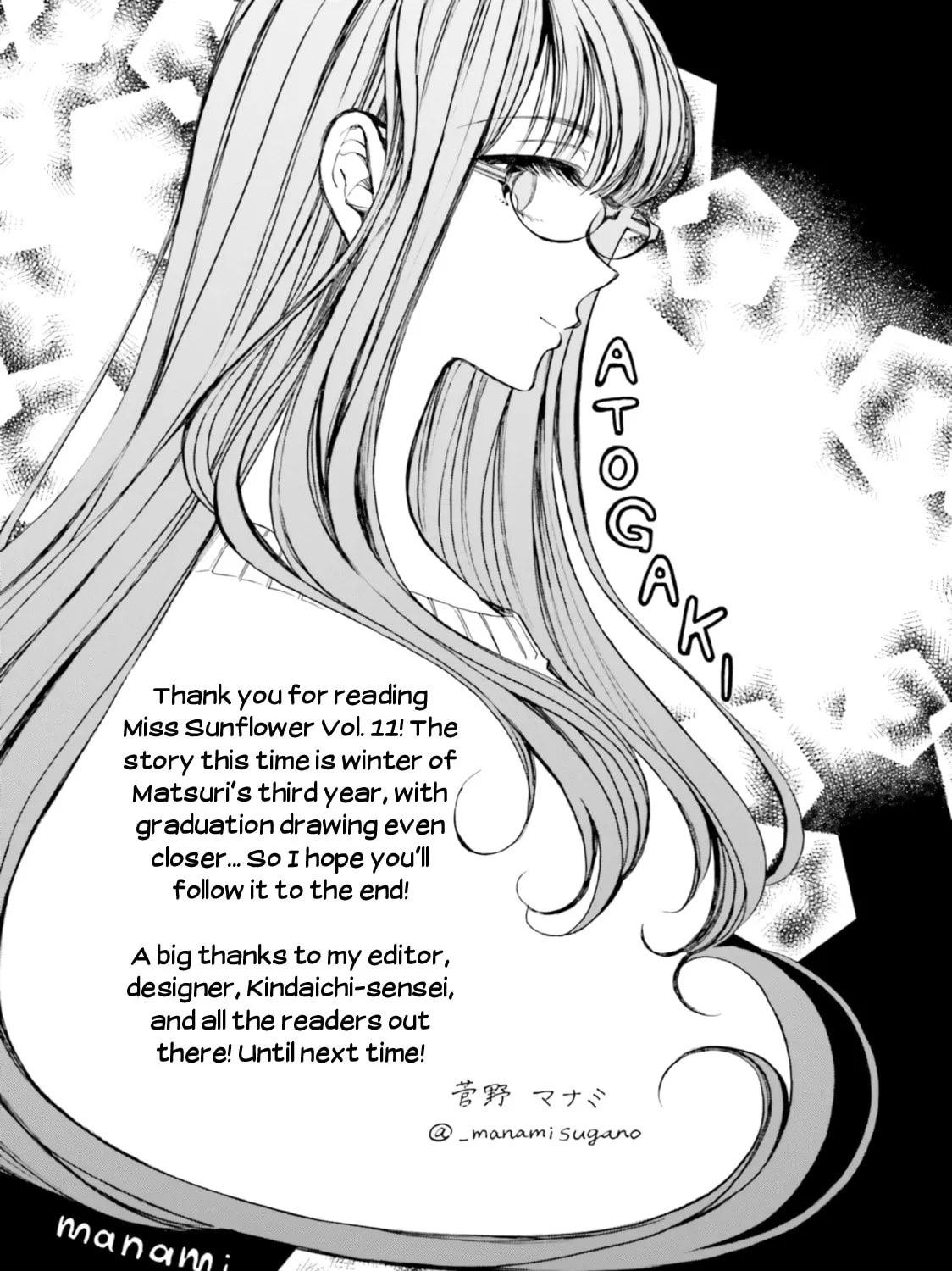 Himawari-san Chapter 90 page 34 - 