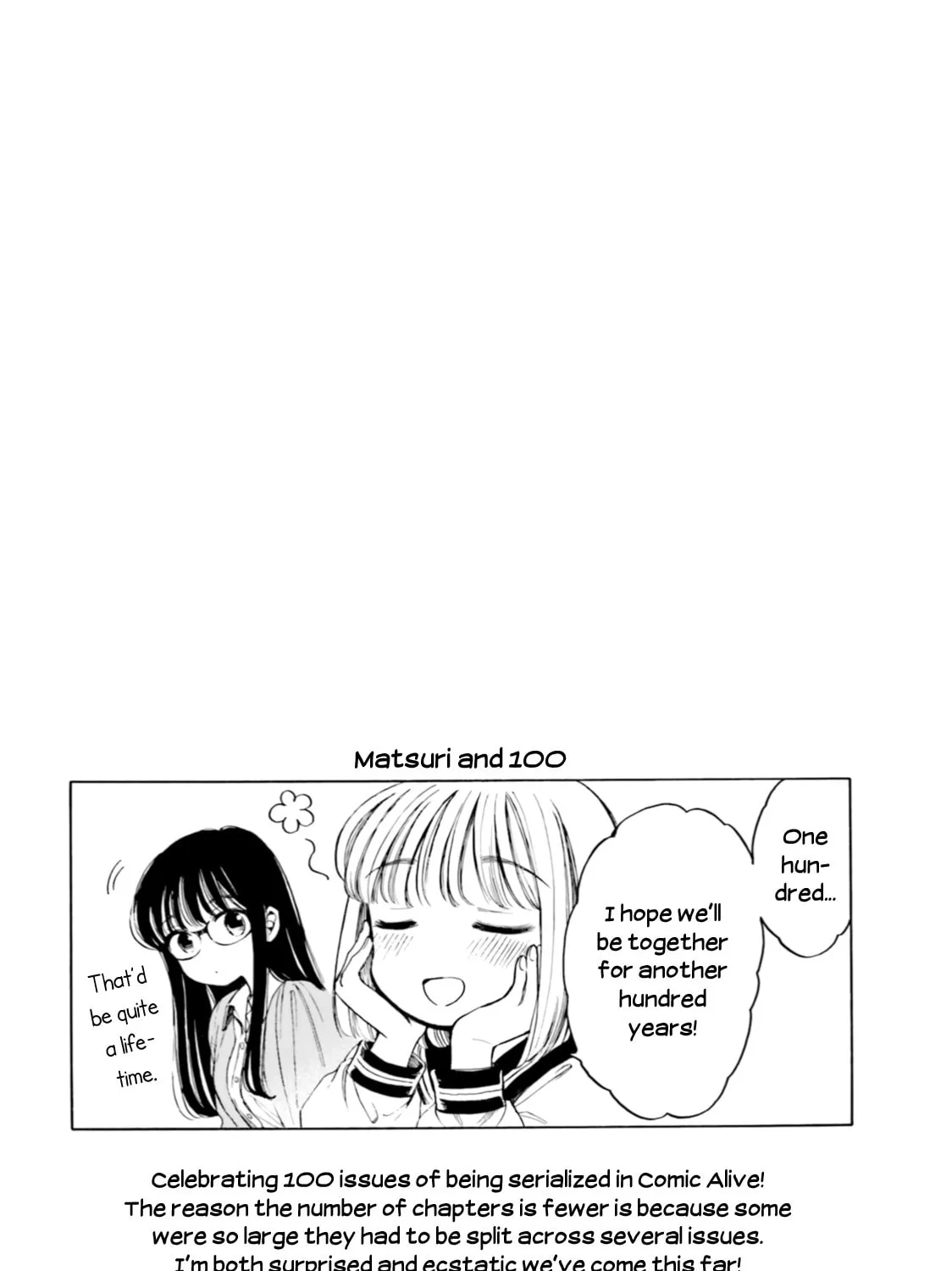 Himawari-san Chapter 91 page 17 - 