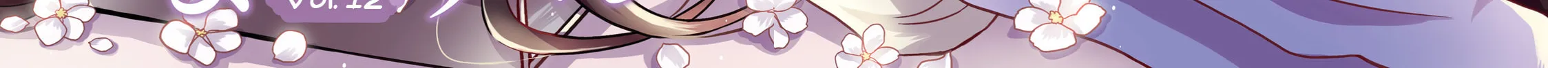 Himawari-san Chapter 91 page 4 - 