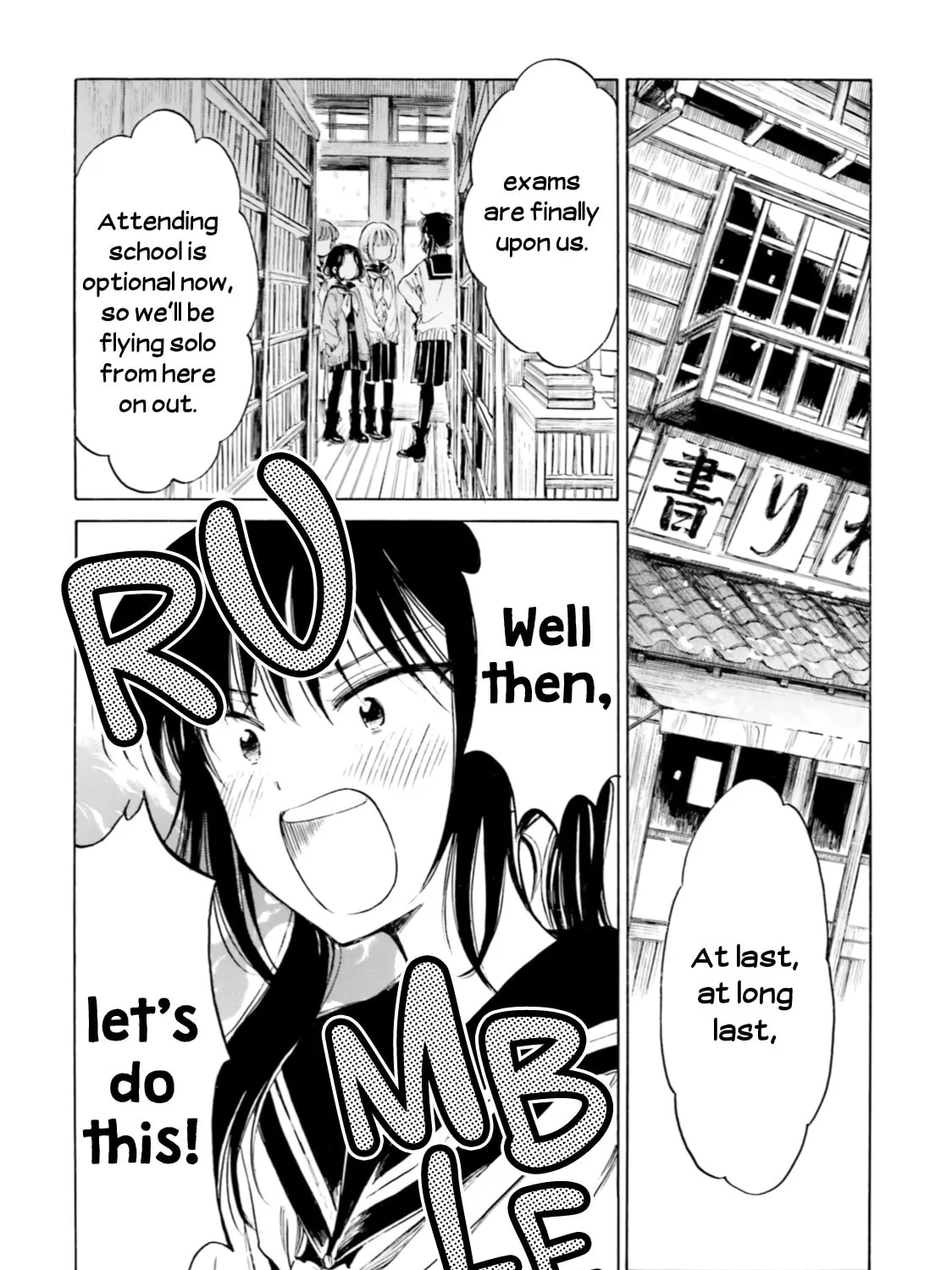 Himawari-san Chapter 92 page 3 - 