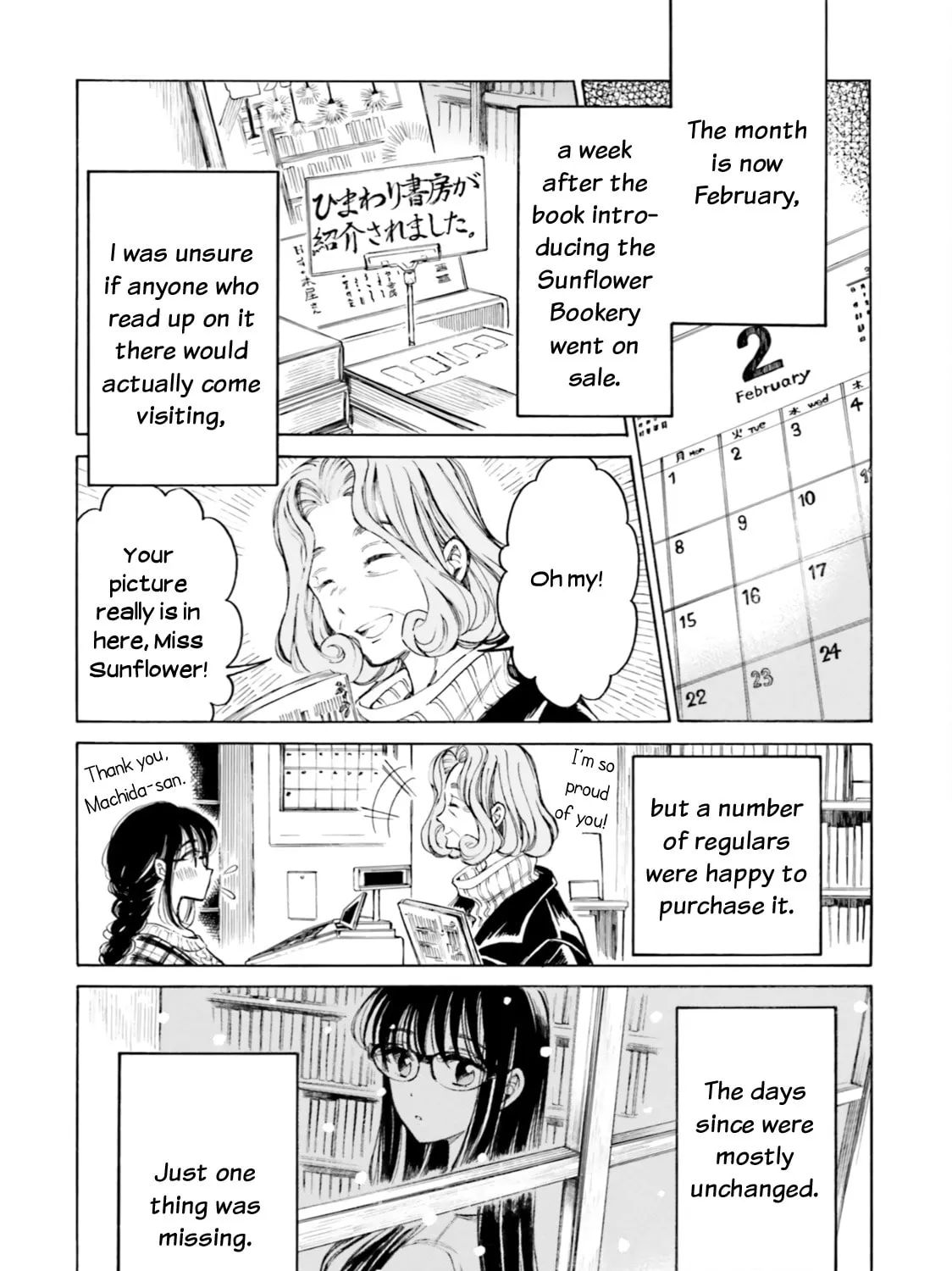 Himawari-san Chapter 93 page 3 - 