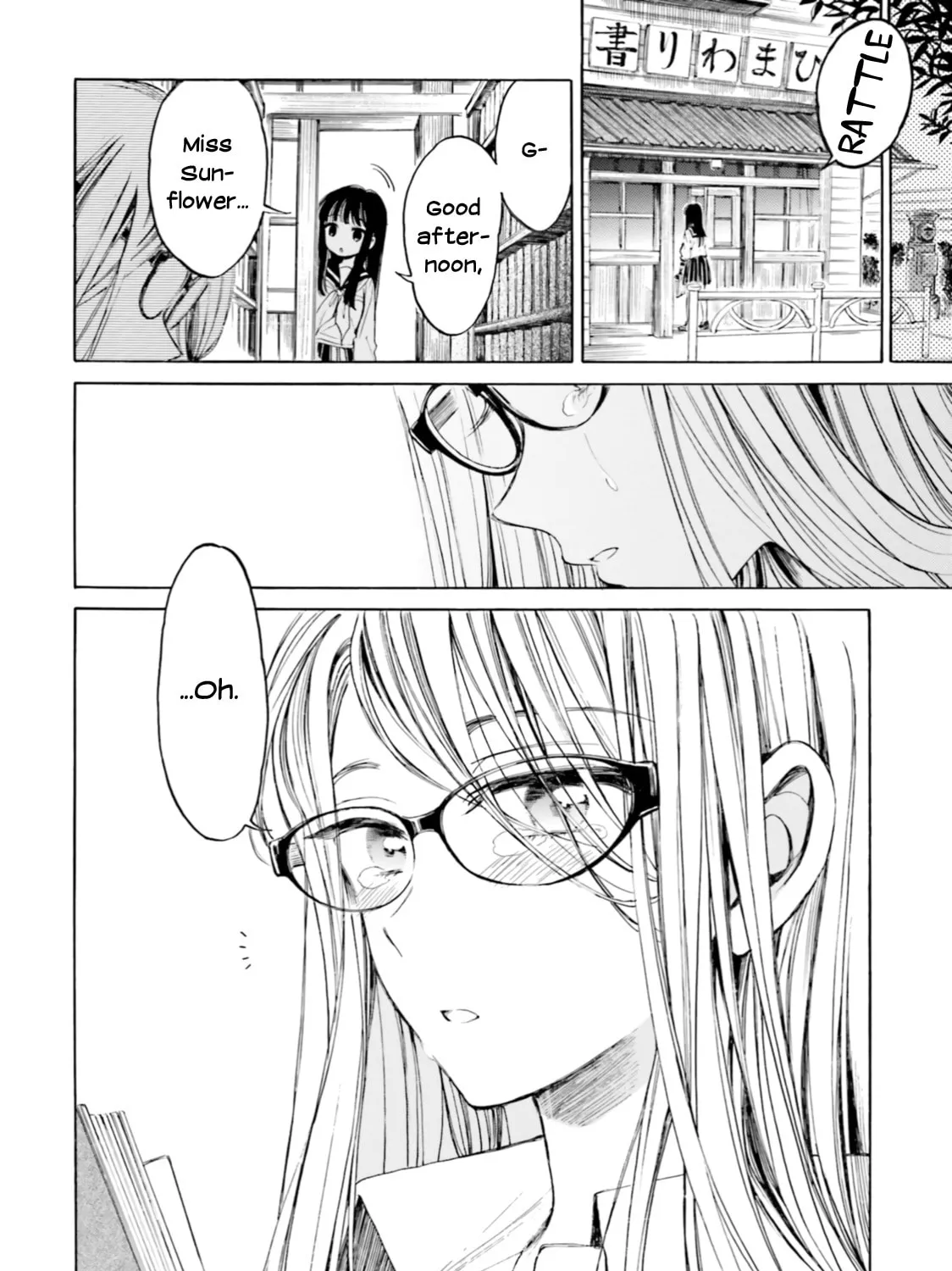 Himawari-san Chapter 96 page 19 - 