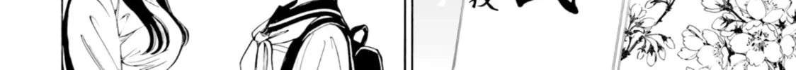Himawari-san Chapter 99 page 8 - 