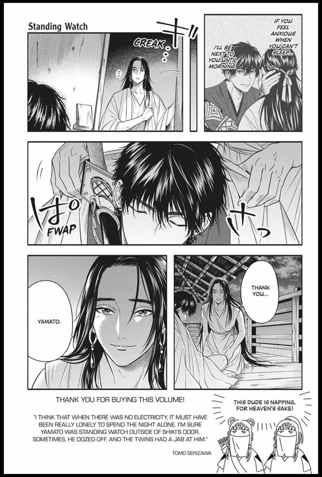 Hime Muko Chapter 6.2 page 1 - 