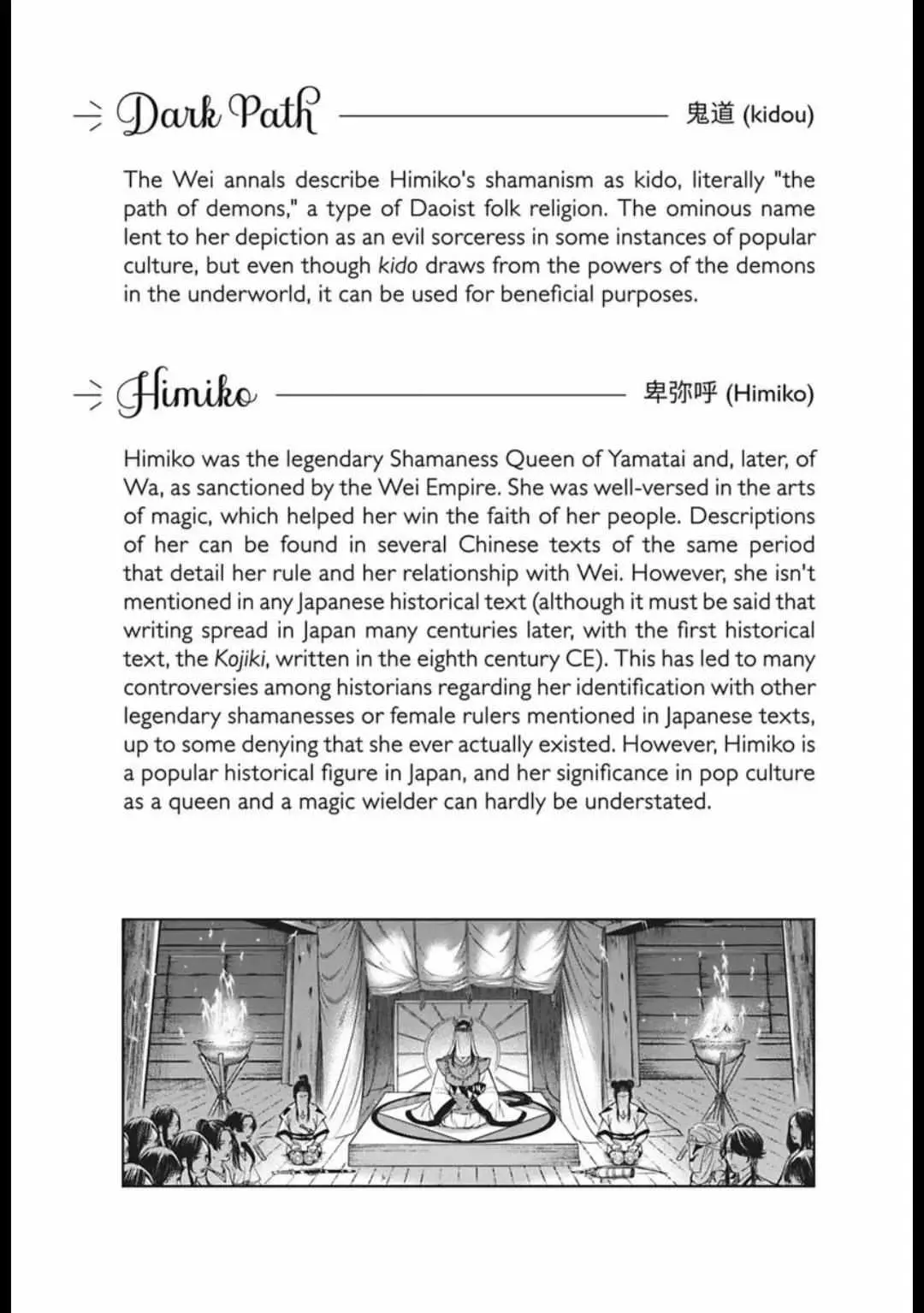 Hime Muko Chapter 6.3 page 2 - 