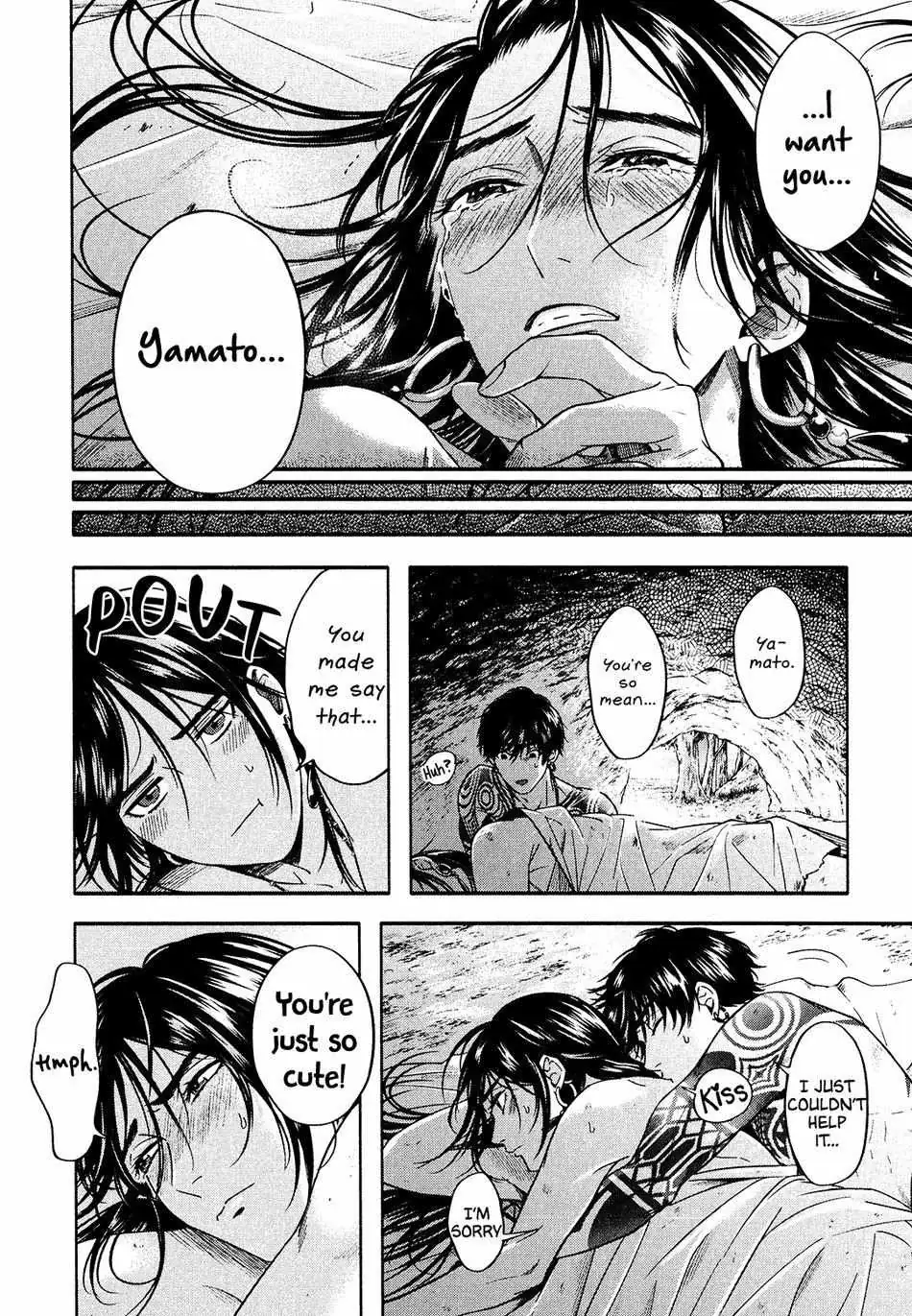 Hime Muko Chapter 7 page 13 - 
