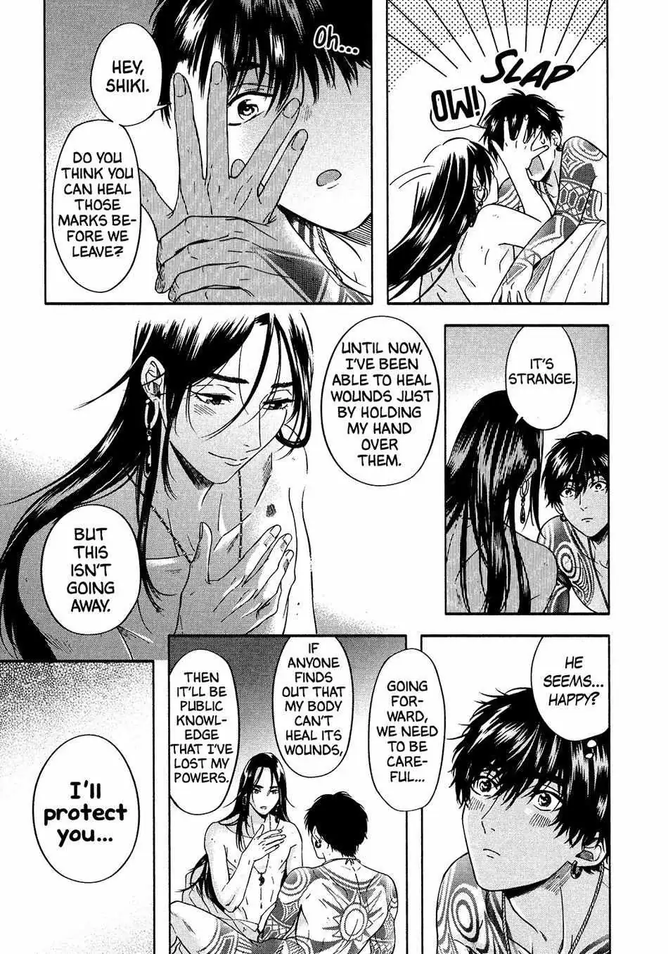 Hime Muko Chapter 7 page 14 - 