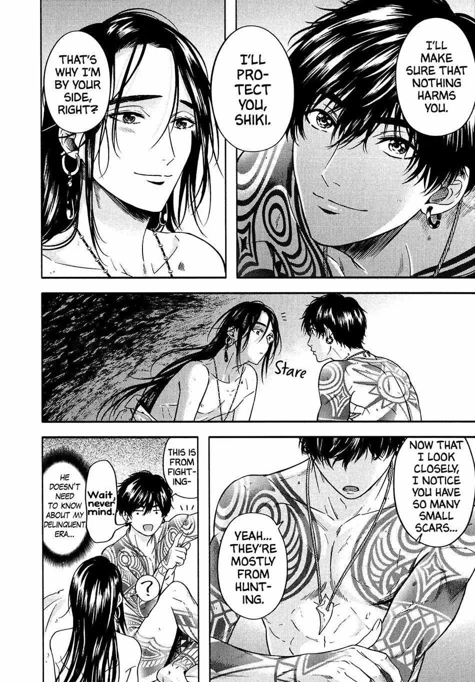 Hime Muko Chapter 7 page 15 - 
