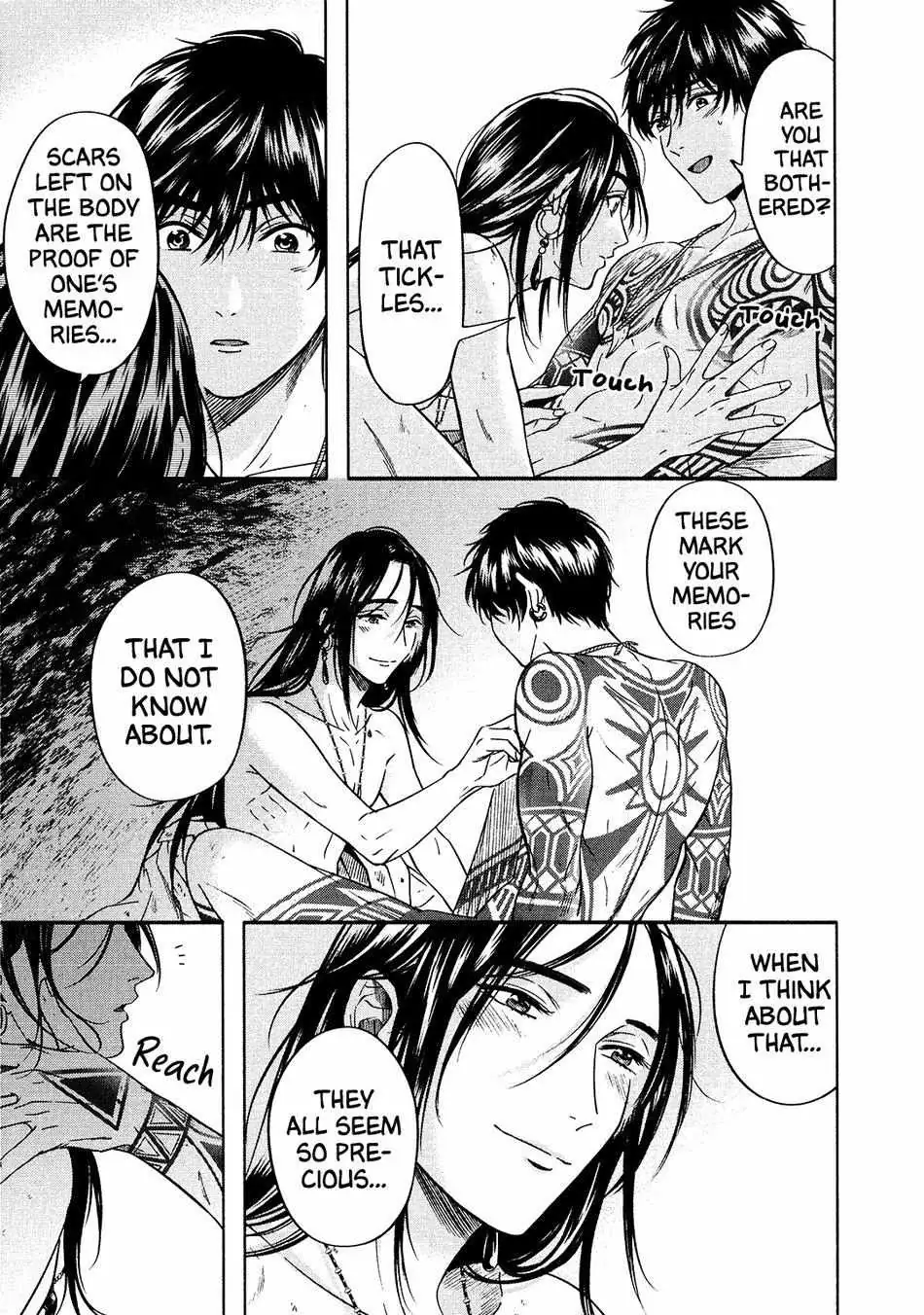 Hime Muko Chapter 7 page 16 - 