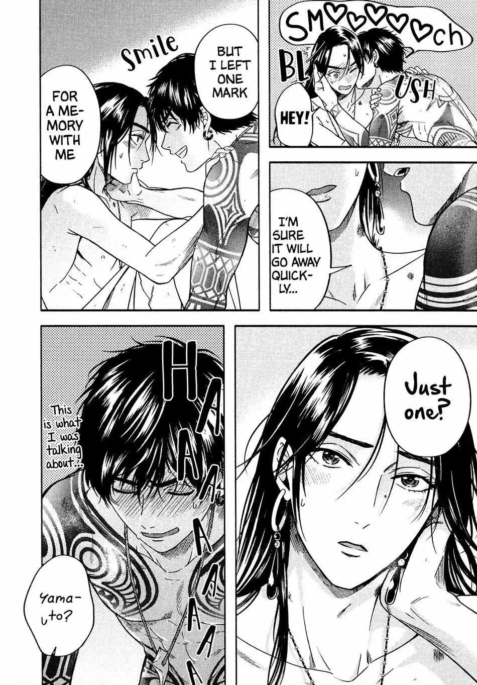 Hime Muko Chapter 7 page 17 - 