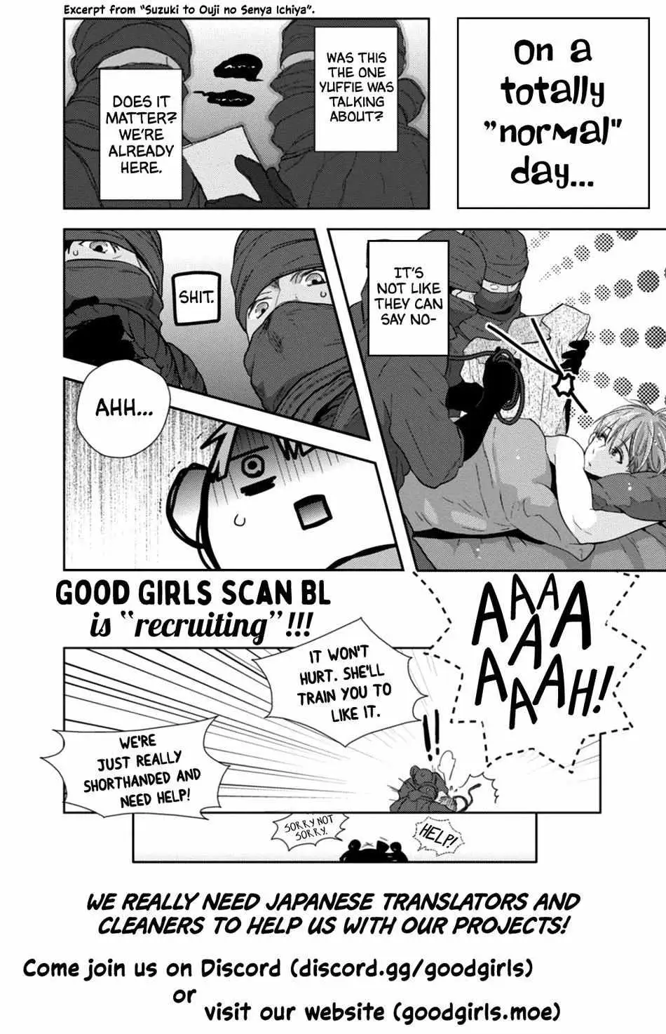 Hime Muko Chapter 7 page 20 - 