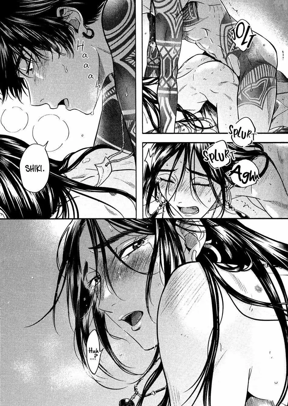 Hime Muko Chapter 7 page 6 - 