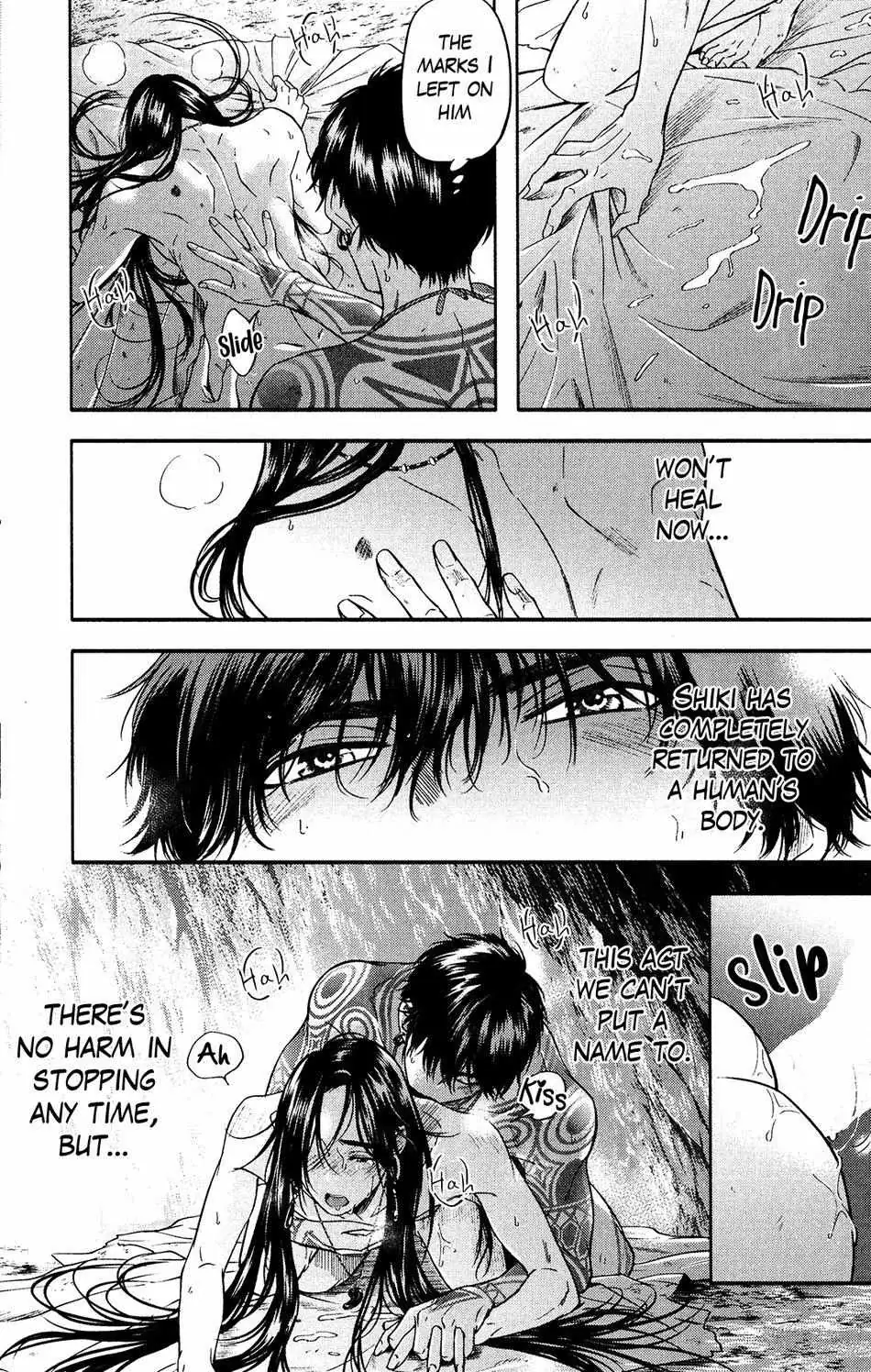 Hime Muko Chapter 7 page 10 - 