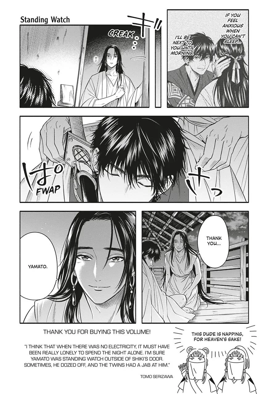 Hime Muko Chapter 8 page 1 - 