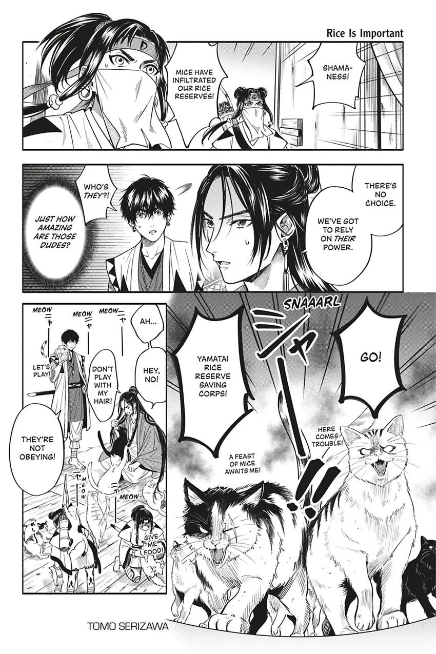Hime Muko Chapter 8 page 2 - 