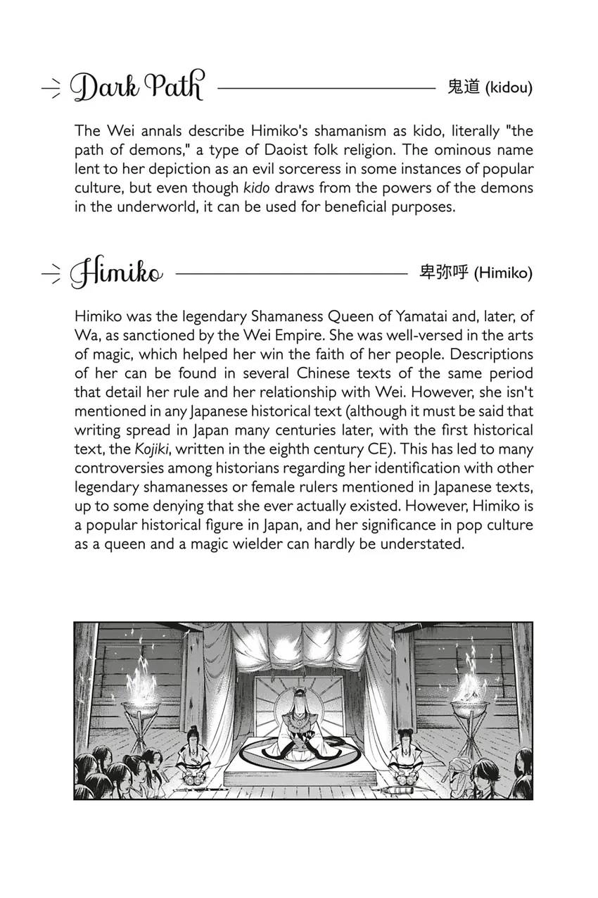 Hime Muko Chapter 9 page 2 - 