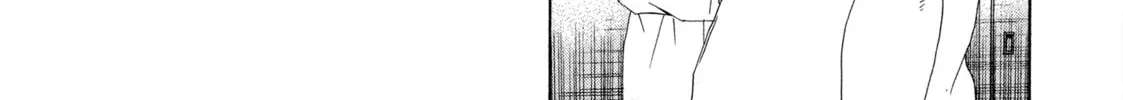 Himeanole Chapter 1 page 26 - 
