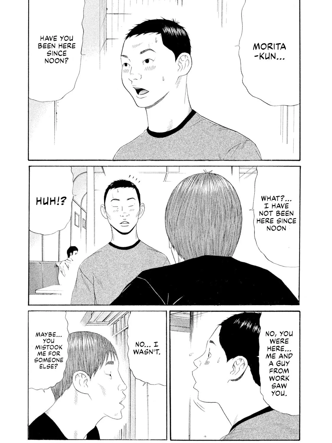 Himeanole Chapter 3 page 15 - 