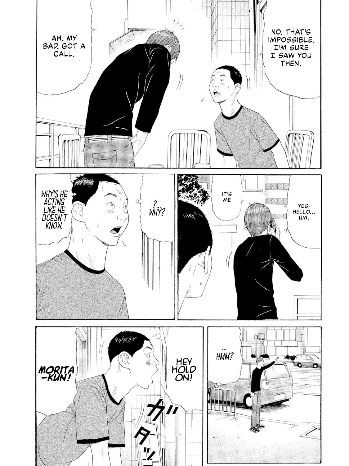 Himeanole Chapter 3 page 17 - 
