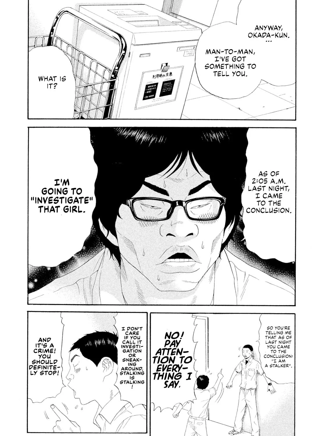 Himeanole Chapter 3 page 27 - 