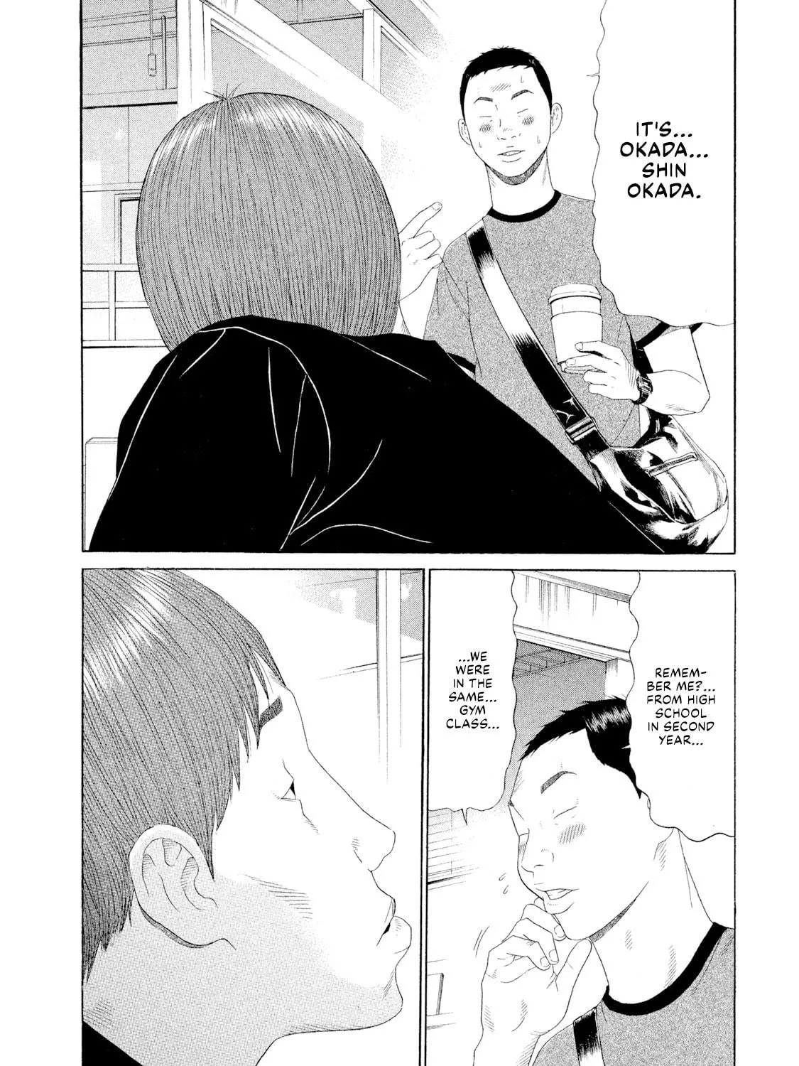 Himeanole Chapter 3 page 9 - 