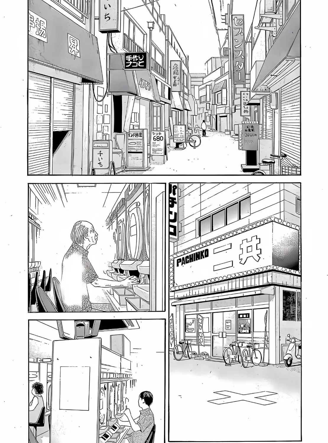 Himeanole Chapter 5 page 13 - 