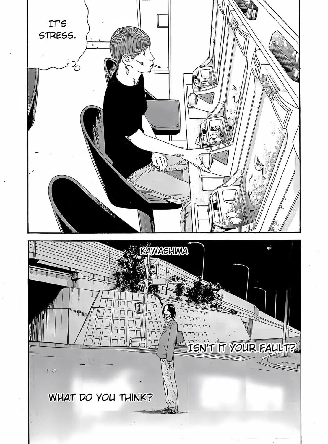 Himeanole Chapter 5 page 17 - 