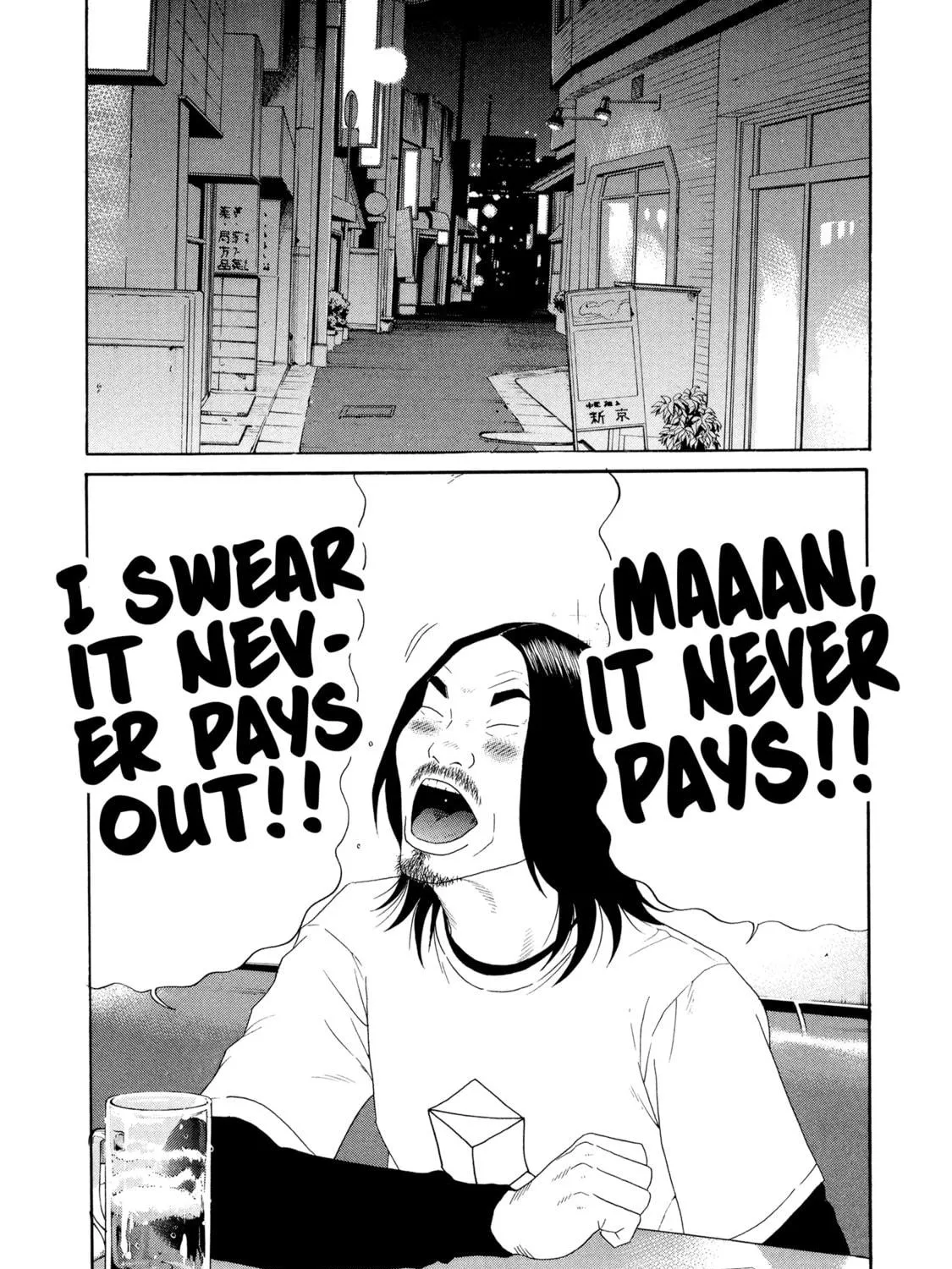 Himeanole Chapter 6 page 5 - 