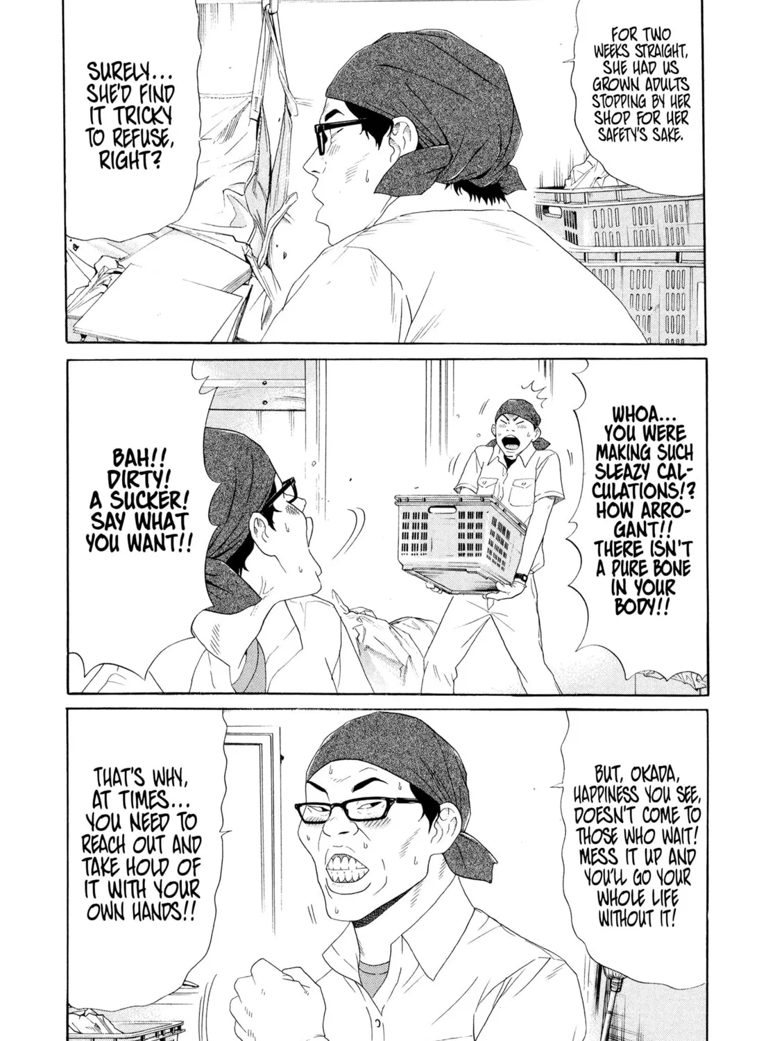 Himeanole Chapter 7 page 3 - 