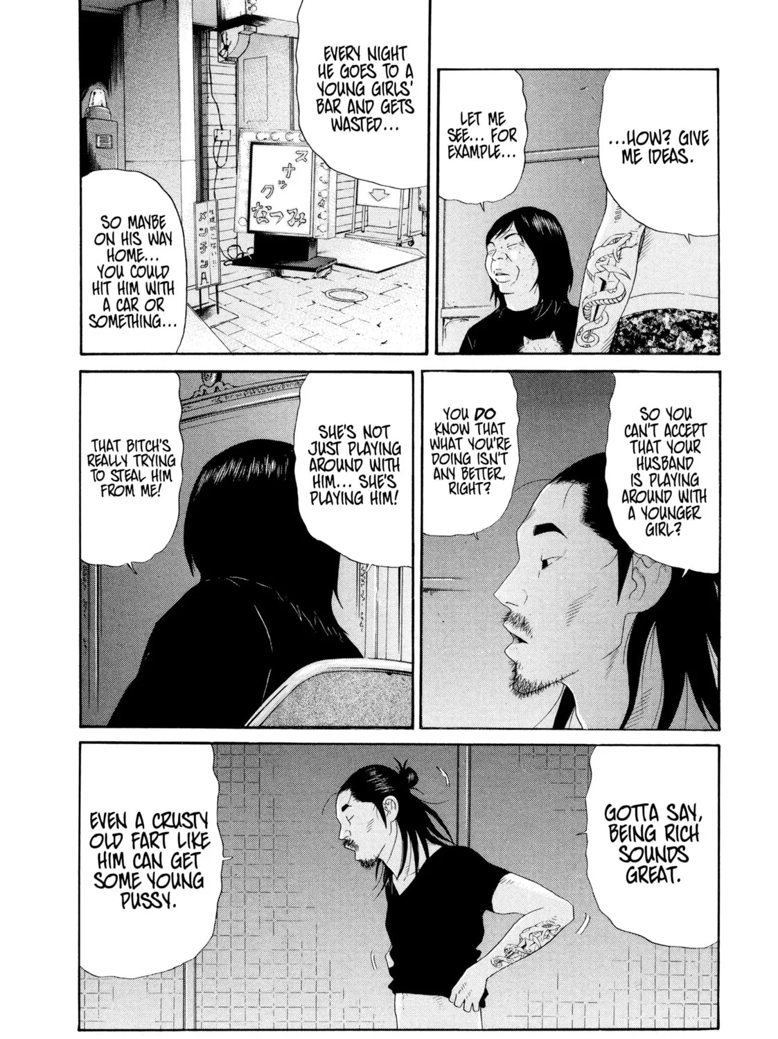 Himeanole Chapter 8 page 13 - 