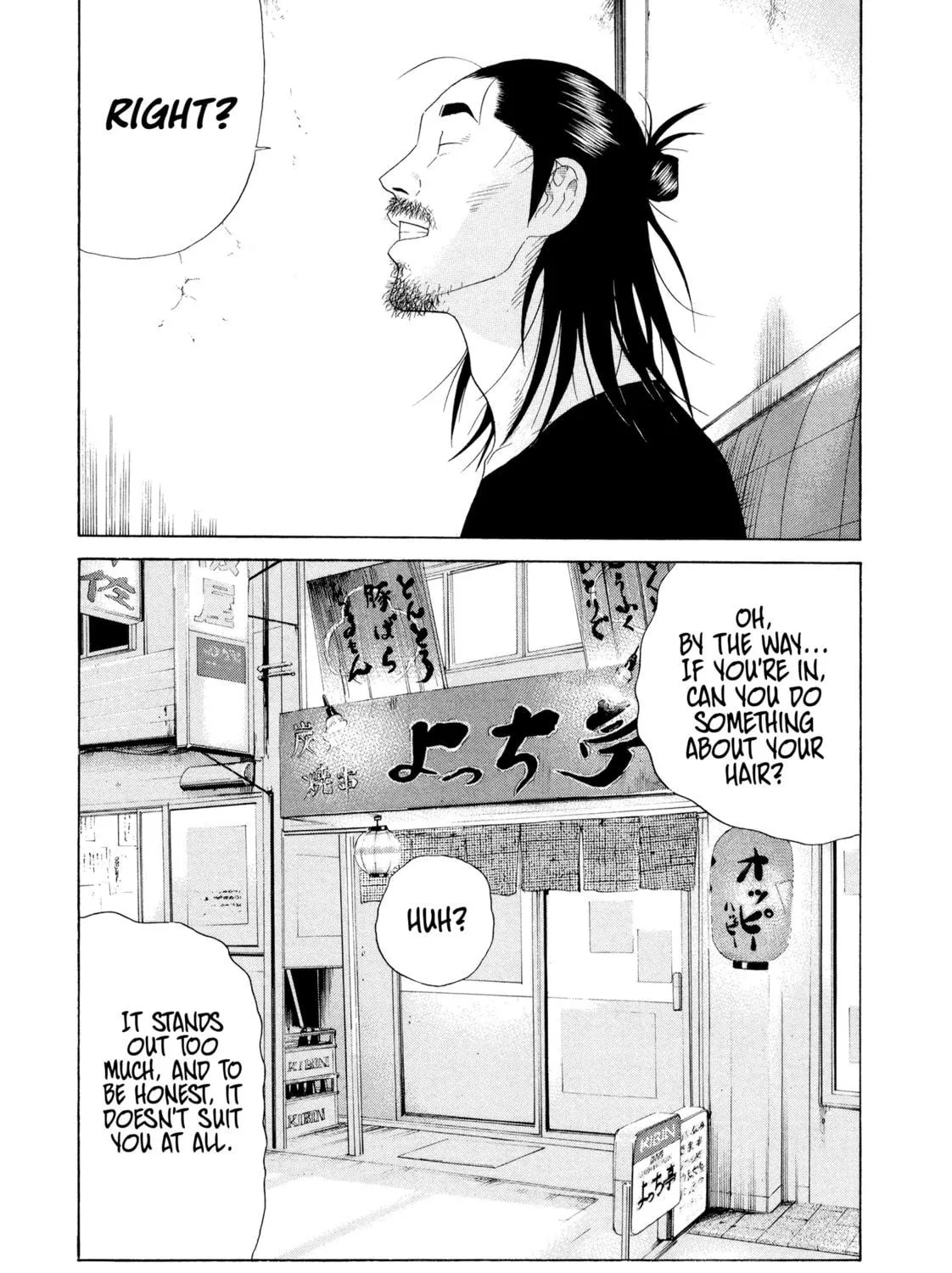 Himeanole Chapter 8 page 35 - 