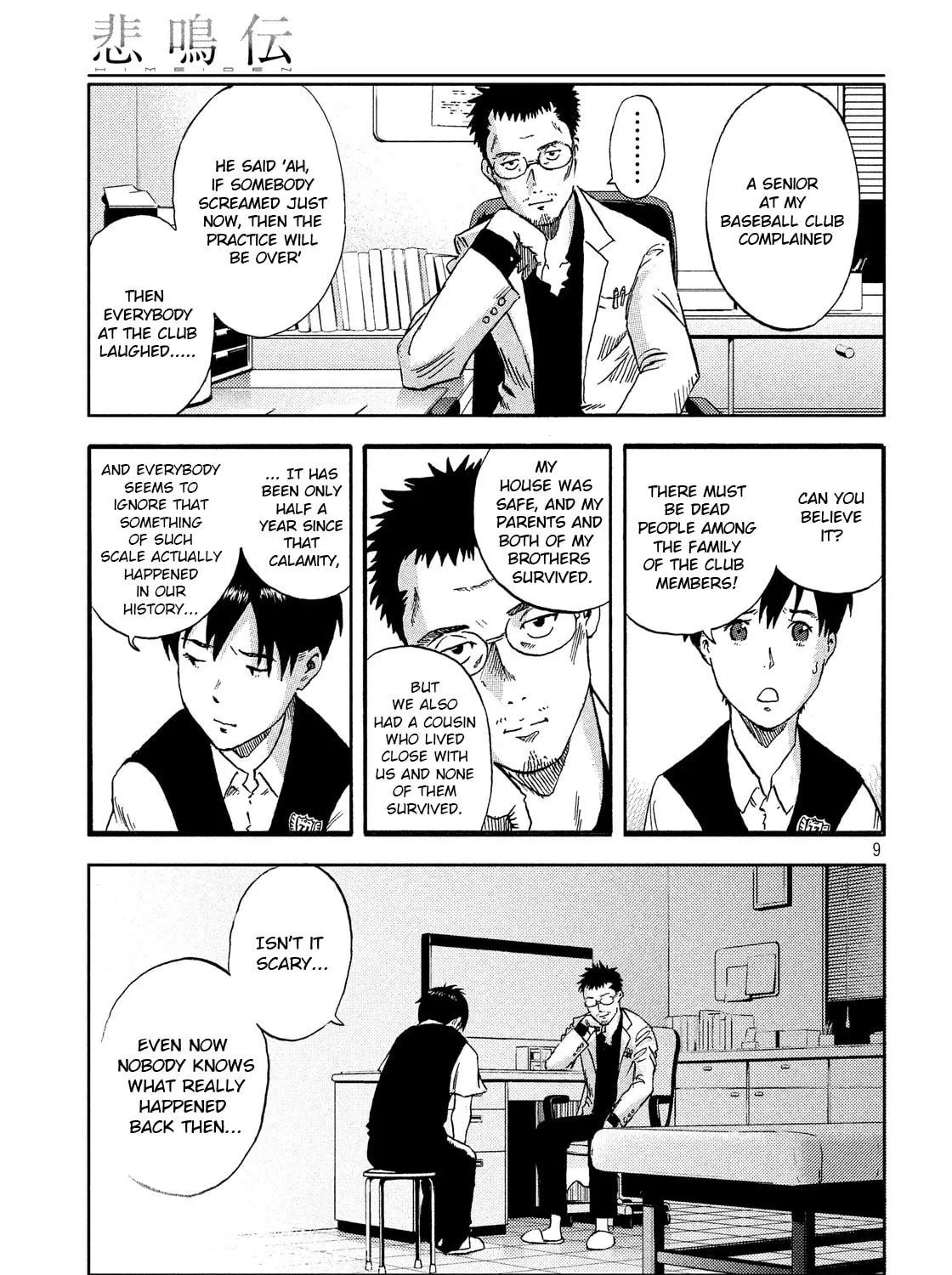 Himeiden Chapter 1 page 17 - 